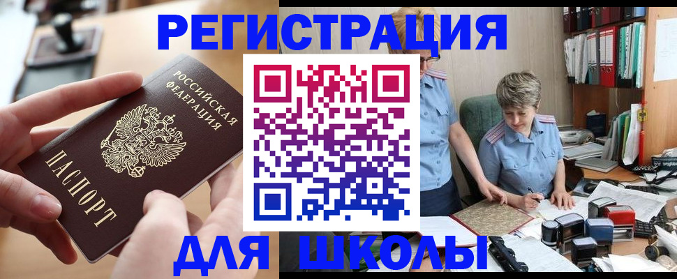 пропишу в квартире в Саратове